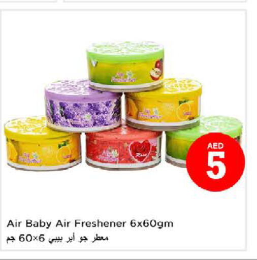  Air Freshner  in Nesto Hypermarket in UAE - Fujairah