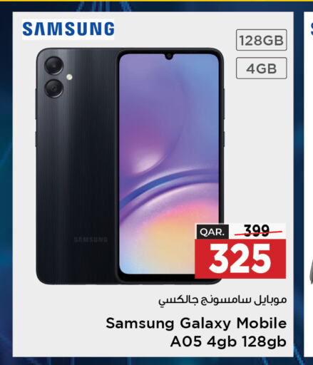 SAMSUNG   in باريس هايبرماركت in قطر - الشحانية