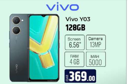 VIVO   in الروابي للإلكترونيات in قطر - الريان