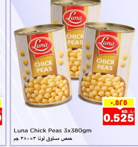 LUNA Chick Peas  in نستو هايبر ماركت in الكويت - مدينة الكويت