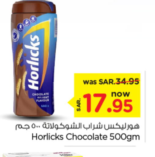 HORLICKS