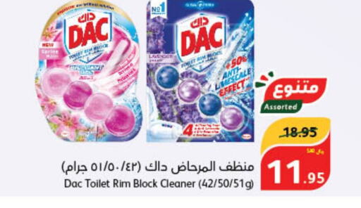 DAC Disinfectant  in Hyper Panda in KSA, Saudi Arabia, Saudi - Wadi ad Dawasir