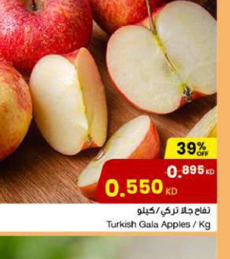  Apples  in The Sultan Center in Kuwait - Kuwait City