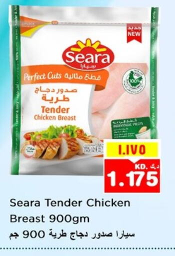 SEARA Chicken Breast  in Nesto Hypermarkets in Kuwait