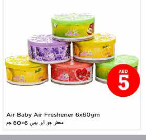  Air Freshner  in Nesto Hypermarket in UAE - Dubai