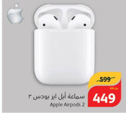 APPLE سماعات أذن  in هايبر بنده in مملكة العربية السعودية, السعودية, سعودية - وادي الدواسر