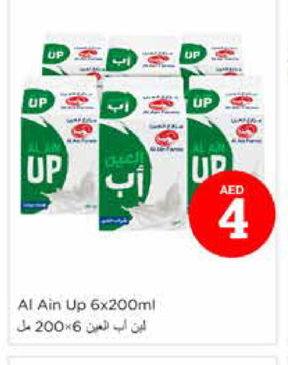 AL AIN Laban  in Nesto Hypermarket in UAE - Dubai