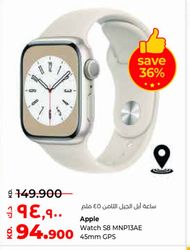 APPLE   in Lulu Hypermarket  in Kuwait - Kuwait City