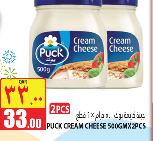 PUCK Cream Cheese  in Marza Hypermarket in Qatar - Umm Salal