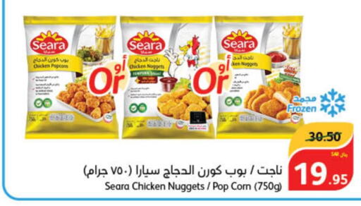 SEARA Chicken Nuggets  in Hyper Panda in KSA, Saudi Arabia, Saudi - Al Hasa