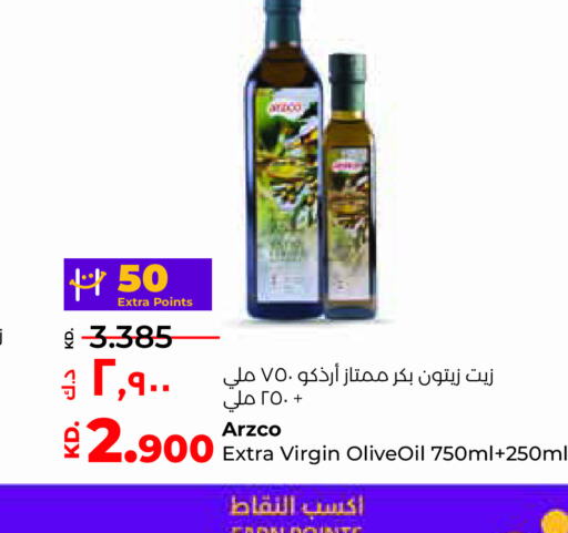  Virgin Olive Oil  in Lulu Hypermarket  in Kuwait - Ahmadi Governorate