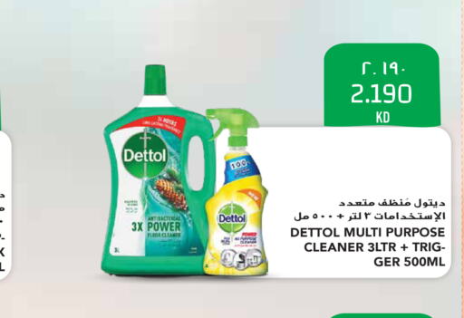 DETTOL Disinfectant  in Grand Hyper in Kuwait - Kuwait City