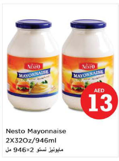  Mayonnaise  in Nesto Hypermarket in UAE - Dubai