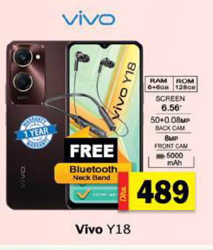 VIVO   in Gulf Hypermarket LLC in UAE - Ras al Khaimah