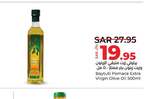  Virgin Olive Oil  in LULU Hypermarket in KSA, Saudi Arabia, Saudi - Al Khobar