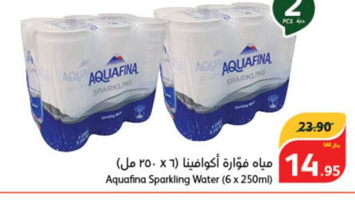 AQUAFINA   in هايبر بنده in مملكة العربية السعودية, السعودية, سعودية - وادي الدواسر