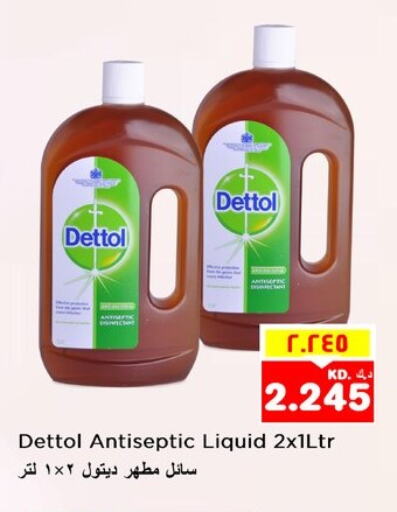 DETTOL Disinfectant  in Nesto Hypermarkets in Kuwait - Kuwait City