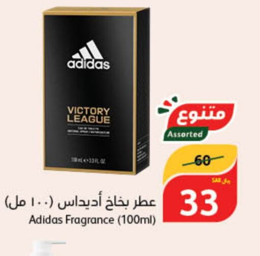 Adidas   in هايبر بنده in مملكة العربية السعودية, السعودية, سعودية - سيهات