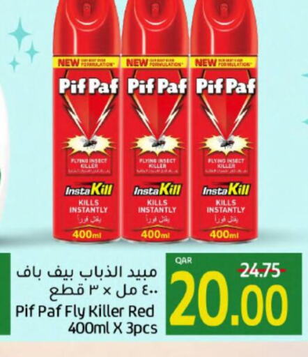 PIF PAF   in Gulf Food Center in Qatar - Al Wakra