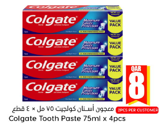 COLGATE معجون أسنان  in دانة هايبرماركت in قطر - الريان