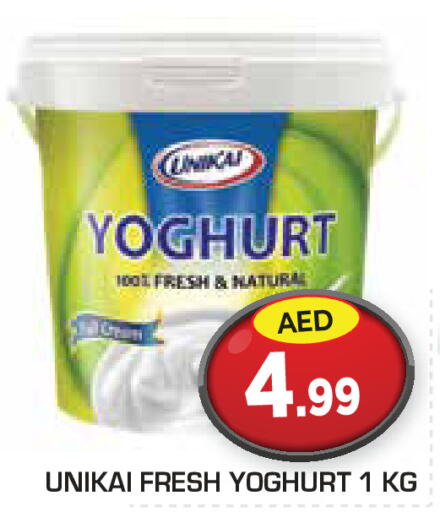 UNIKAI Yoghurt  in Baniyas Spike  in UAE - Al Ain