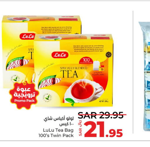  Tea Bags  in LULU Hypermarket in KSA, Saudi Arabia, Saudi - Hafar Al Batin