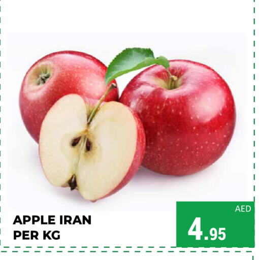  Apples  in Kerala Hypermarket in UAE - Ras al Khaimah