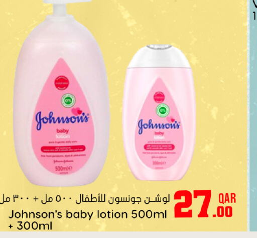 JOHNSONS   in Dana Hypermarket in Qatar - Al Rayyan