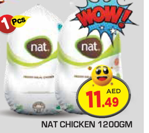 NAT Frozen Whole Chicken  in Baniyas Spike  in UAE - Al Ain