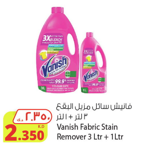 VANISH Bleach  in Agricultural Food Products Co. in Kuwait - Jahra Governorate