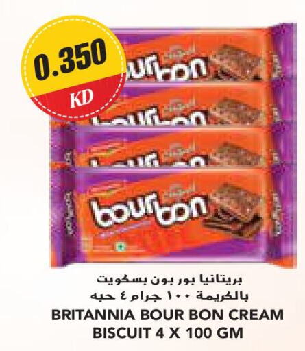 BRITANNIA   in جراند كوستو in الكويت - مدينة الكويت