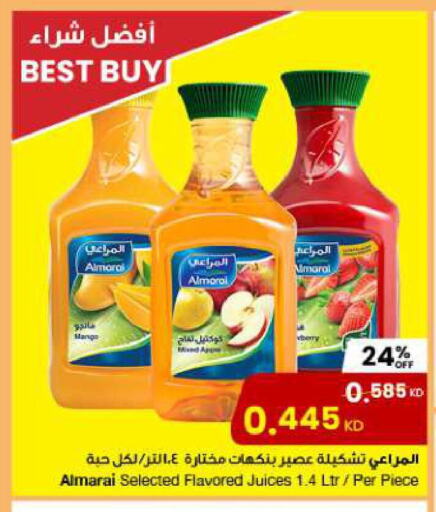 ALMARAI   in The Sultan Center in Kuwait - Kuwait City