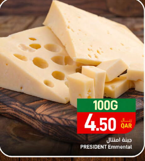 PRESIDENT Emmental  in SPAR in Qatar - Al Daayen