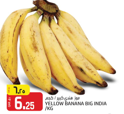  Banana  in السعودية in قطر - الدوحة