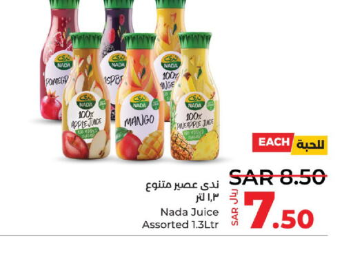 NADA   in LULU Hypermarket in KSA, Saudi Arabia, Saudi - Al Hasa