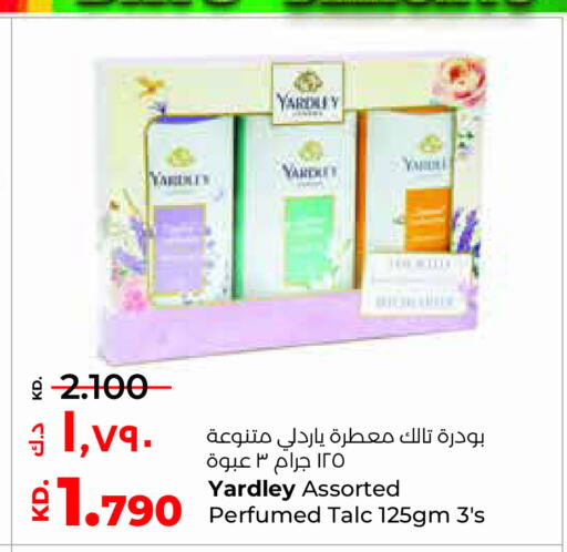 YARDLEY بودرة تلك  in لولو هايبر ماركت in الكويت - محافظة الأحمدي