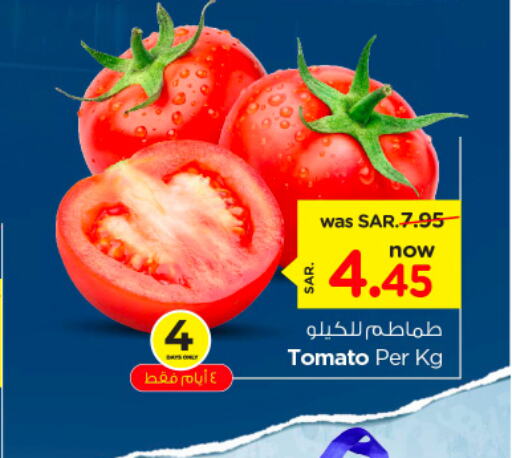  Tomato  in Nesto in KSA, Saudi Arabia, Saudi - Riyadh