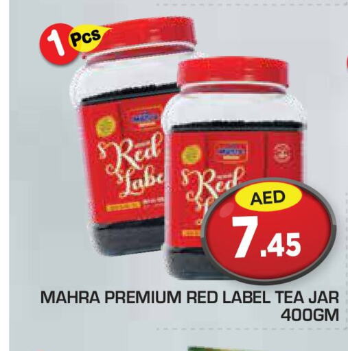 RED LABEL Tea Powder  in سنابل بني ياس in الإمارات العربية المتحدة , الامارات - أبو ظبي