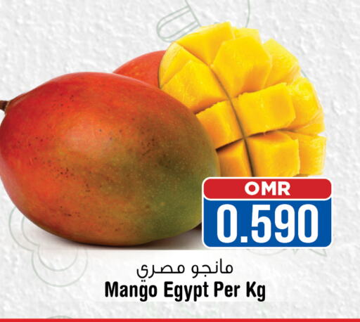  Mangoes  in Last Chance in Oman - Muscat