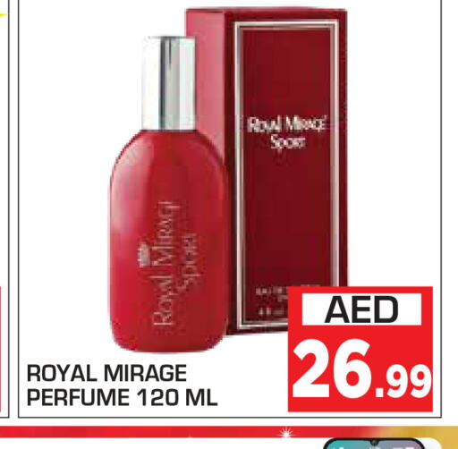 ROYAL MIRAGE   in سنابل بني ياس in الإمارات العربية المتحدة , الامارات - أم القيوين‎