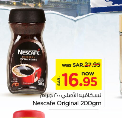 NESCAFE