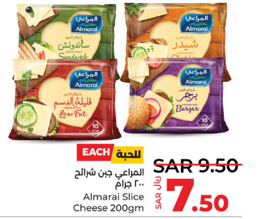 ALMARAI Slice Cheese  in LULU Hypermarket in KSA, Saudi Arabia, Saudi - Dammam