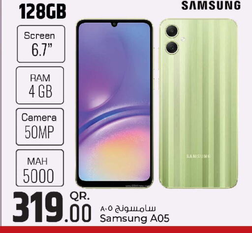 SAMSUNG   in روابي هايبرماركت in قطر - الريان