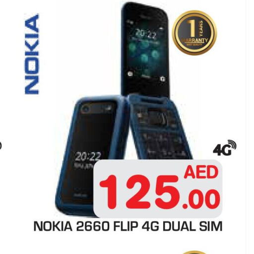 NOKIA   in سنابل بني ياس in الإمارات العربية المتحدة , الامارات - أبو ظبي