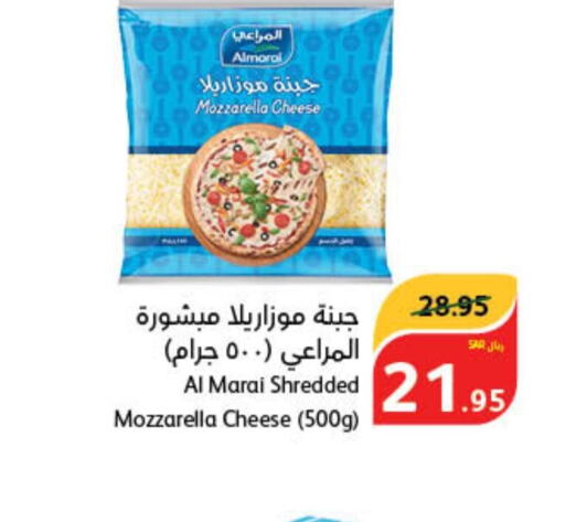 ALMARAI Mozzarella  in Hyper Panda in KSA, Saudi Arabia, Saudi - Riyadh