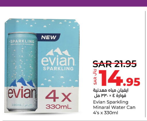 EVIAN   in لولو هايبرماركت in مملكة العربية السعودية, السعودية, سعودية - حفر الباطن