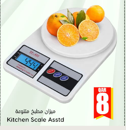  Kitchen Scale  in Dana Hypermarket in Qatar - Al Rayyan