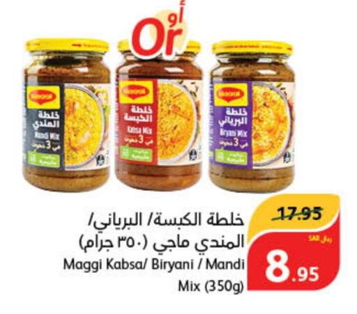 MAGGI Spices  in Hyper Panda in KSA, Saudi Arabia, Saudi - Mahayil