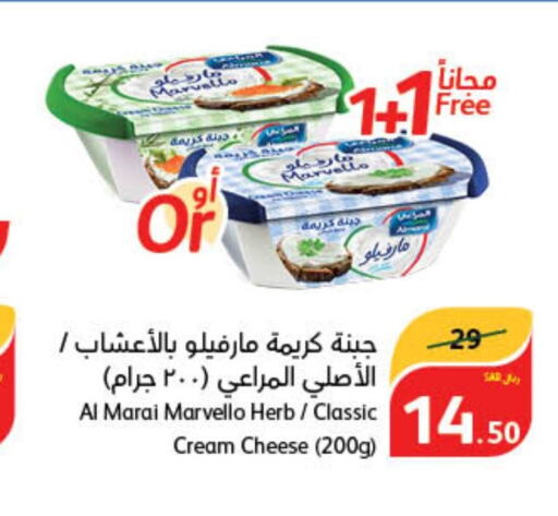 ALMARAI Cream Cheese  in Hyper Panda in KSA, Saudi Arabia, Saudi - Mahayil