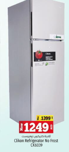 CLIKON Refrigerator  in Kenz Hypermarket in UAE - Sharjah / Ajman